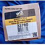 FILTRE EAU CAT 385